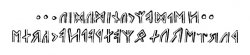 Rune inscription of the Bracteat